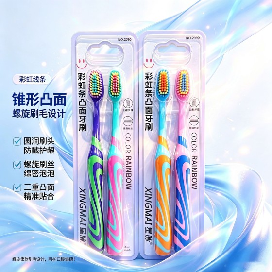 新款锥形凸面软毛牙刷深层清洁护龈成人家用护齿多彩糖果螺旋细丝