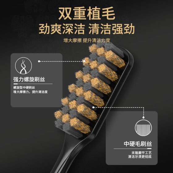 2支祛渍牙刷硬毛牙刷成人家用强效清洁早晚分护