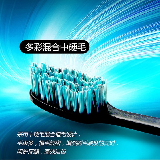 贝诺中硬毛男士牙刷成人家用波浪型设计洁牙刷独立装厂家正品批发