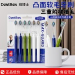 【到手六支】高级软毛牙刷成人家用清洁护龈宽头牙刷厂家正品