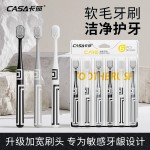 【到手六支】高级软毛牙刷成人家用清洁护龈宽头牙刷厂家正品