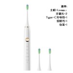 家用智能电动牙刷成人情侣款软毛声波扫振牙刷批发充电款清洁牙刷