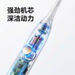 家用智能电动牙刷成人情侣款软毛声波扫振牙刷批发充电款清洁牙刷
