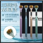 牙刷中软毛正品批发成人家用批发牙刷单只装软毛高级万毛牙刷