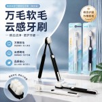 牙刷中软毛正品批发成人家用批发牙刷单只装软毛高级万毛牙刷
