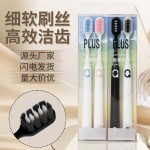 牙刷中软毛正品批发成人家用批发牙刷单只装软毛高级万毛牙刷