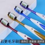 特硬毛牙刷超硬耐用家用男士去烟渍家庭装中硬毛牙刷软毛成人大头