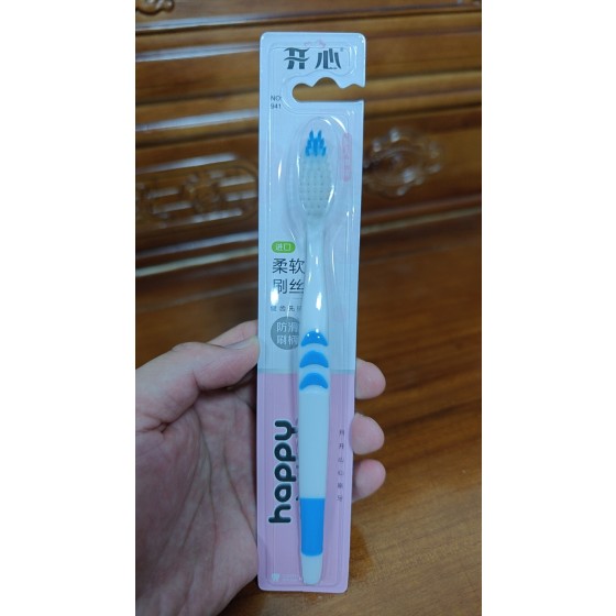 开心牙刷软毛弹性软胶刷毛深层洁齿护龈男女士专用情侣家用组合装