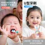U型硅胶软毛牙刷宝宝口含式护龈训练牙刷宝宝刷牙神器2-12岁使用