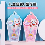 U型硅胶软毛牙刷宝宝口含式护龈训练牙刷宝宝刷牙神器2-12岁使用