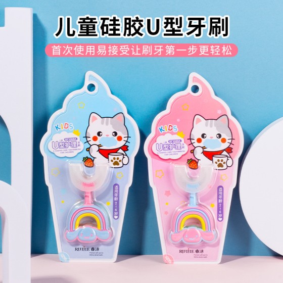 U型硅胶软毛牙刷宝宝口含式护龈训练牙刷宝宝刷牙神器2-12岁使用