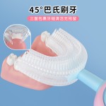 U型硅胶软毛牙刷宝宝口含式护龈训练牙刷宝宝刷牙神器2-12岁使用