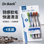 大宽头牙刷软毛高级成人家用日系马卡龙牙刷护龈清洁正品厂家批发