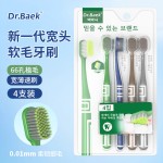大宽头牙刷软毛高级成人家用日系马卡龙牙刷护龈清洁正品厂家批发