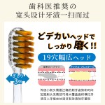 日式口红牙刷高档轻奢软毛成人刷牙清洁口腔便携旅行家庭套装批发