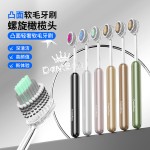 代发英国品牌山型凸面牙刷成人软毛螺旋丝清洁橄榄宽头轻奢牙刷