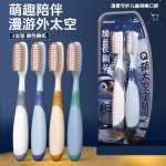 2支装企鹅长头大头软毛儿童牙刷6-12岁高效清洁防滑手柄