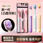 3支装多巴胺成人软毛牙刷圆柱防滑手柄护龈宽头学生情侣家用牙刷