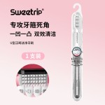 新款正畸牙刷W型正畸牙刷软毛牙齿戴牙套箍牙清洁搭配牙缝牙间刷