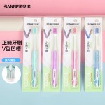 新款正畸牙刷W型正畸牙刷软毛牙齿戴牙套箍牙清洁搭配牙缝牙间刷
