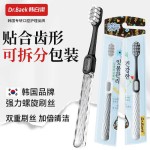 韩国品牌高级牙刷软毛细软深洁抗菌护龈大人家用可拆卸2支装包邮