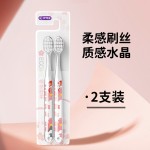 韩国品牌高级牙刷软毛细软深洁抗菌护龈大人家用可拆卸2支装包邮