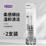 韩国品牌高级牙刷软毛细软深洁抗菌护龈大人家用可拆卸2支装包邮