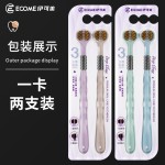 【两支装】高级软毛爆款三面牙刷大人家用螺旋刷丝三头牙刷正品批