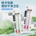 【两支装】高级软毛爆款三面牙刷大人家用螺旋刷丝三头牙刷正品批