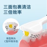 【两支装】高级软毛爆款三面牙刷大人家用螺旋刷丝三头牙刷正品批