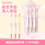 仕卫特牙刷德国贝纶刷丝牙刷软毛高级成人家用清洁护龈宽幅牙刷