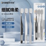 仕卫特牙刷德国贝纶刷丝牙刷软毛高级成人家用清洁护龈宽幅牙刷