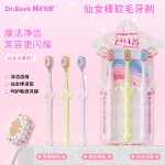 仕卫特牙刷德国贝纶刷丝牙刷软毛高级成人家用清洁护龈宽幅牙刷