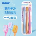仕卫特牙刷德国贝纶刷丝牙刷软毛高级成人家用清洁护龈宽幅牙刷
