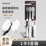 仕卫特牙刷德国贝纶刷丝牙刷软毛高级成人家用清洁护龈宽幅牙刷