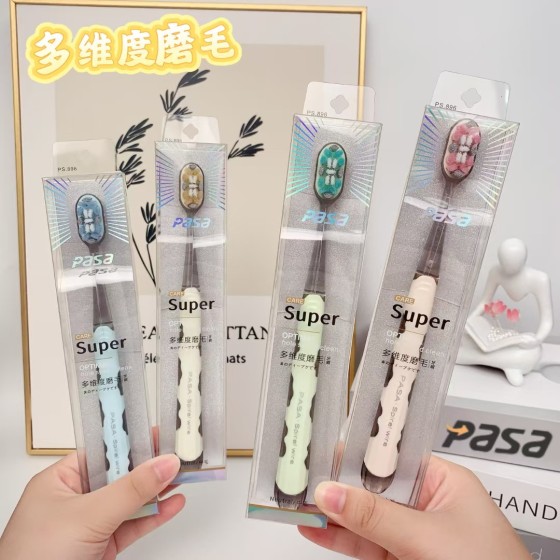新品帕莎高级软毛成人家用牙刷PP软壳高档系列批发超市百货店包邮
