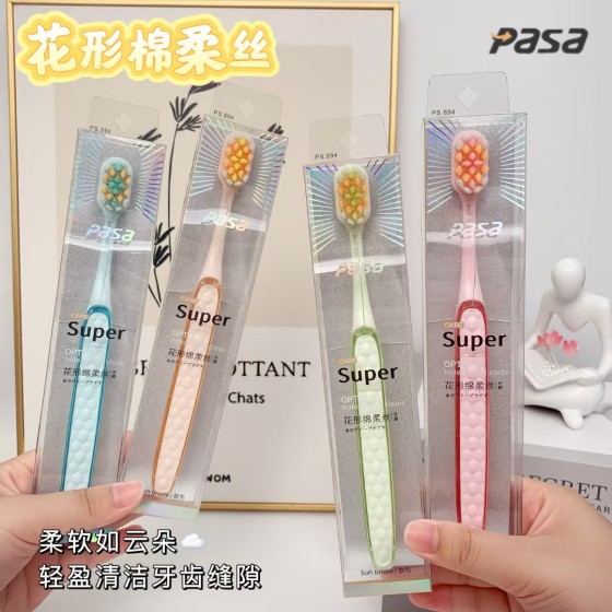 新品帕莎高级软毛成人家用牙刷PP软壳高档系列批发超市百货店包邮
