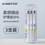 【C端爆款】高级软毛牙刷宽头清洁护龈INS风防滑手柄情侣家用牙刷