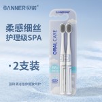 【C端爆款】高级软毛牙刷宽头清洁护龈INS风防滑手柄情侣家用牙刷