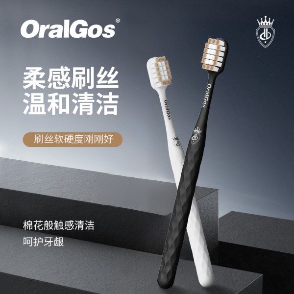 【C端爆款】高级软毛牙刷宽头清洁护龈INS风防滑手柄情侣家用牙刷