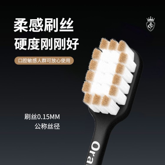 【C端爆款】高级软毛牙刷宽头清洁护龈INS风防滑手柄情侣家用牙刷