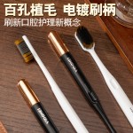 益哆美高密百孔鎏金专用大头宽头牙刷软毛黑白双支装情侣家用牙刷