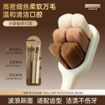 万毛牙刷软毛家用成人宽头高密细丝护龈清洁情侣家庭装三支装