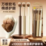 万毛牙刷软毛家用成人宽头高密细丝护龈清洁情侣家庭装三支装