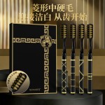 痕客【螺旋中硬毛】高奢黑金长头男士牙刷家用成人高颜值手柄礼盒