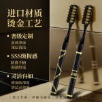 痕客【螺旋中硬毛】高奢黑金长头男士牙刷家用成人高颜值手柄礼盒