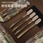 新款美拉德牙刷大宽头高效率清洁软毛高颜值防滑手柄家庭装