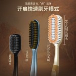 新款美拉德牙刷大宽头高效率清洁软毛高颜值防滑手柄家庭装