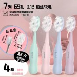 巨无霸大头牙刷高颜值家用软毛清洁宽头可爱情侣高档成人超细批发