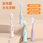 巨无霸大头牙刷高颜值家用软毛清洁宽头可爱情侣高档成人超细批发